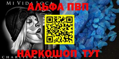 кокаин VHQ Апрелевка