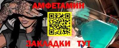 молекула духа Бугуруслан