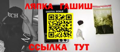 СК Апшеронск