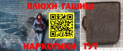 молекула духа Бугуруслан