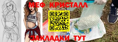 молекула духа Бугуруслан