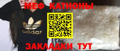 молекула духа Бугуруслан