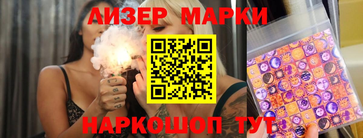 omg ТОР  Лсд 25 экстази ecstasy  Дивногорск  ЛСД экстази кислота  Лсд 25 экстази 