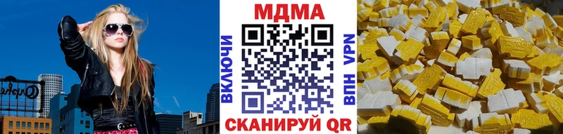 где продают   Дивногорск  МДМА кристаллы 