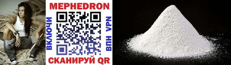как найти закладки  Дивногорск  KRAKEN онион  Меф mephedrone 