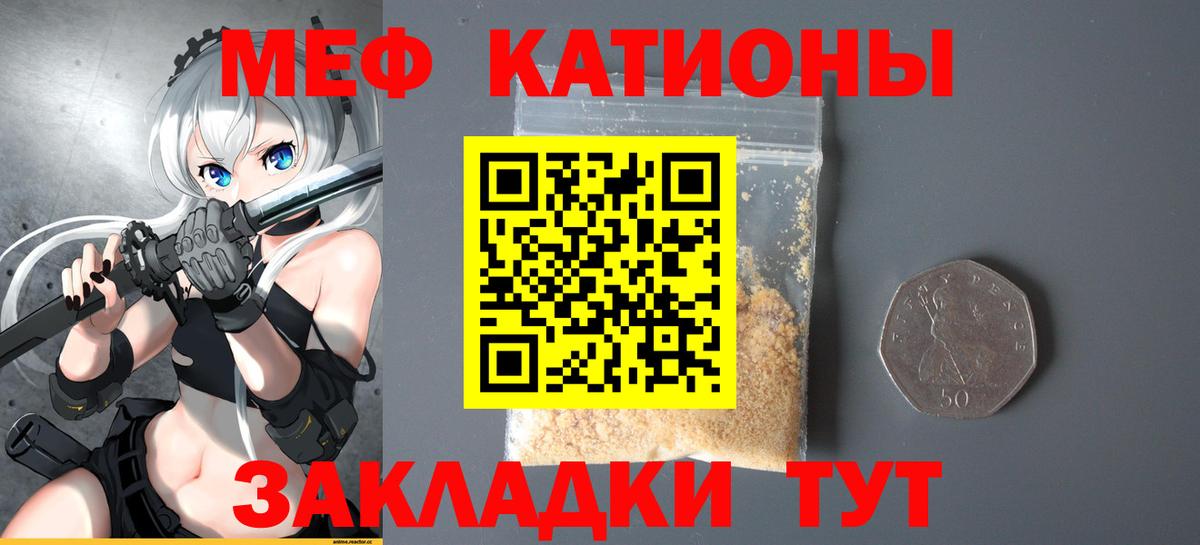 Мефедрон VHQ  Дивногорск  МЯУ-МЯУ  МЕФ мяу мяу 