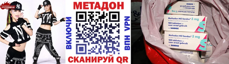 МЕТАДОН мёд  Дивногорск 