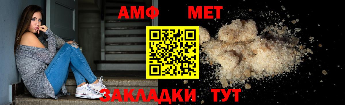 Первитин винт Дивногорск