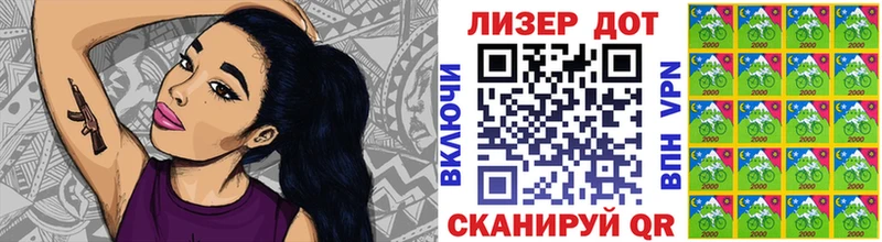 Марки NBOMe 1,8мг  Дивногорск 