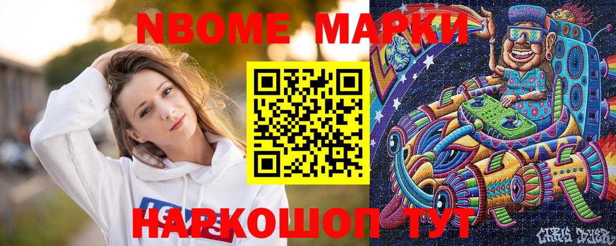 МАРИХУАНА  Дивногорск  КОКАИН  ГАШ  Мефедрон   Вход с VPN 