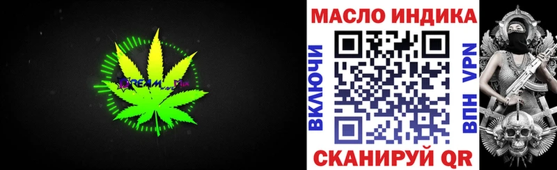 ТГК THC oil  Дивногорск 