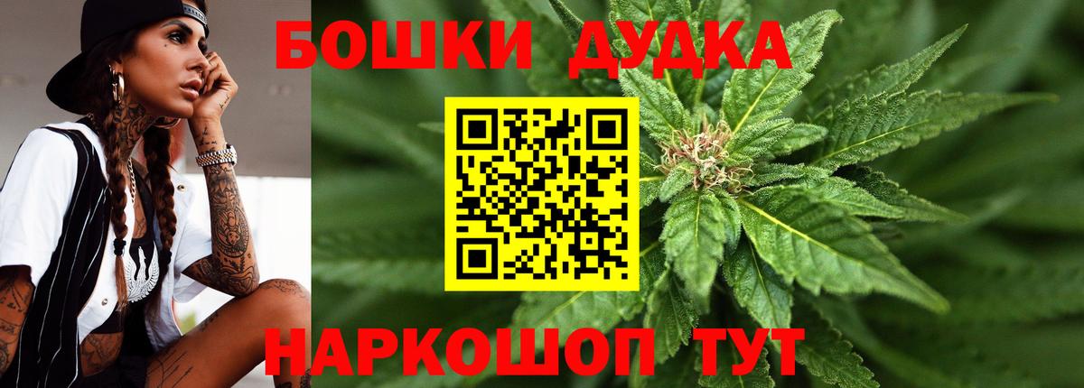 Бошки Шишки тримм  Шишки марихуана AK-47  Каннабис марихуана  Дивногорск 